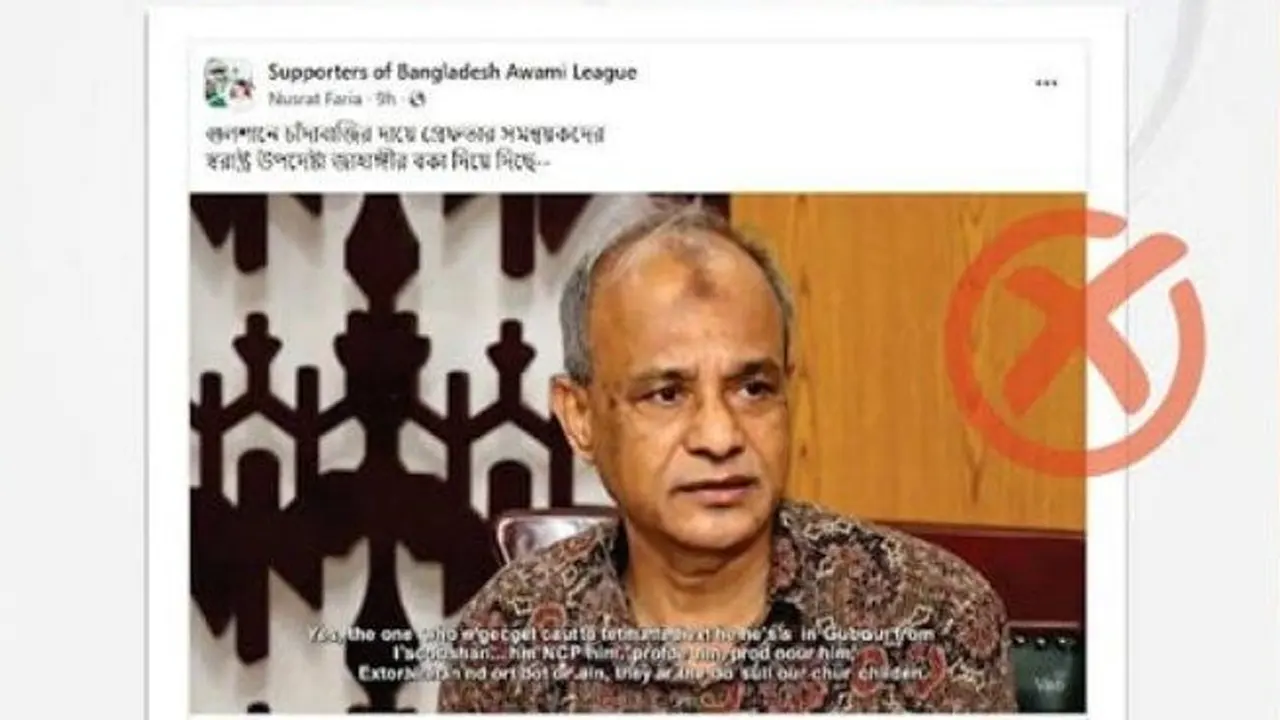 স্বরাষ্ট্র উপদেষ্টা লেফটেন্যান্ট জেনারেল (অব.) মো. জাহাঙ্গীর আলম চৌধুরী। ছবি : বাংলাফ্যাক্ট ফেসবুক পেজ