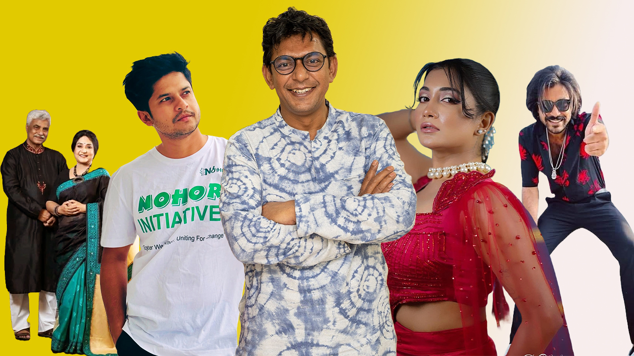 ছবি : সংগৃহীত