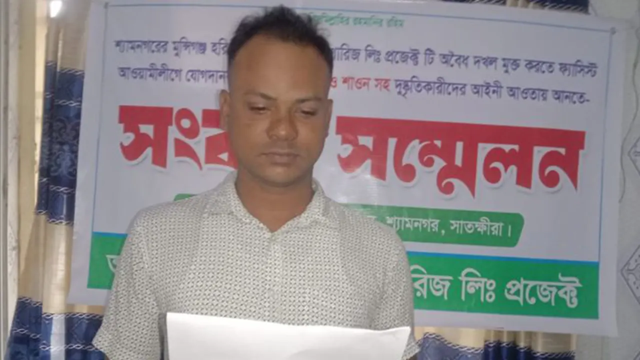 সংবাদ সম্মেলনে কথা বলেন প্যান্ডামিক ফিশারিজ লিমিটেডের ম্যানেজার মো. আব্দুল্যাহ আল-কাইয়ুম। ছবি : কালবেলা