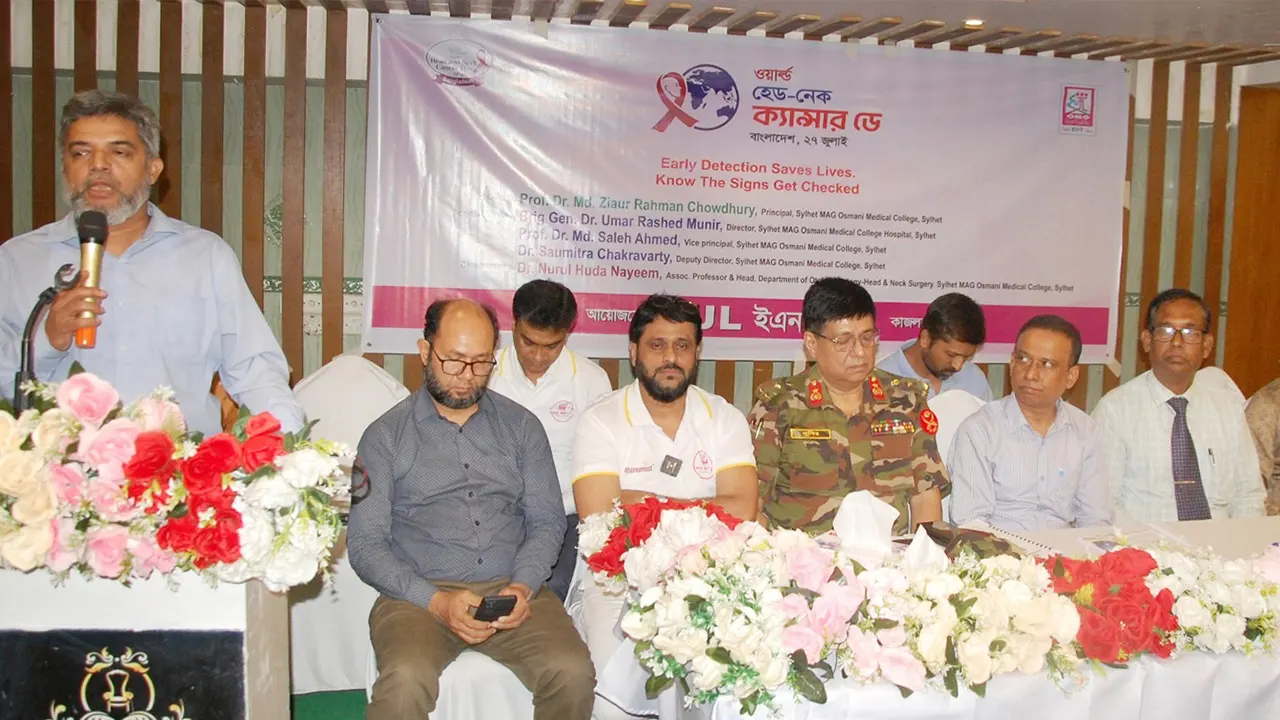 বিশ্ব হেড-নেক ক্যানসার দিবস উপলক্ষে আলোচনাসভা। ছবি : কালবেলা