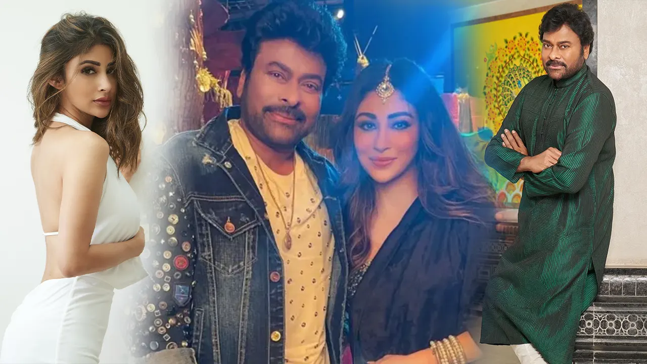মৌনি রায় ও চিরঞ্জীবী । ছবি : সংগৃহীত