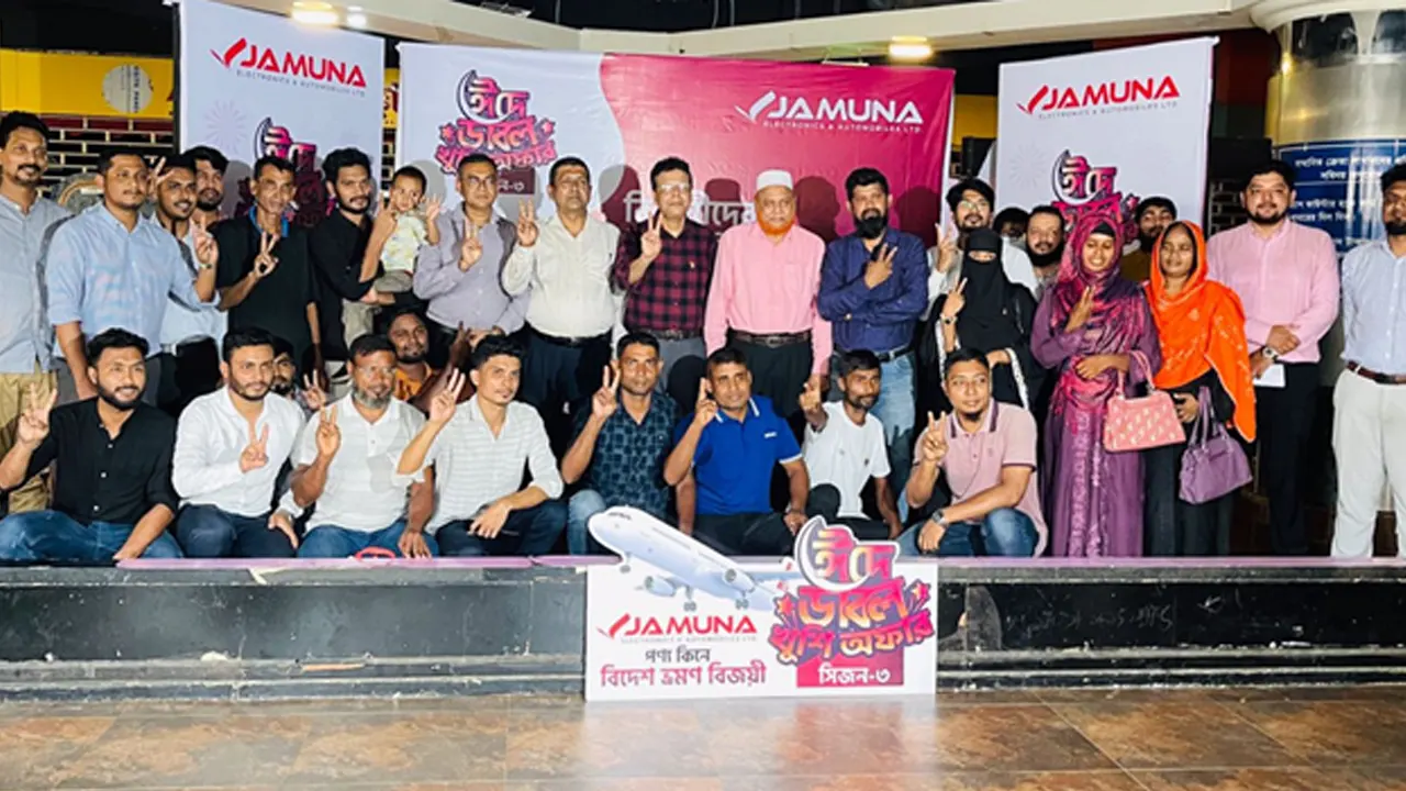 ছবি : সৌজন্য