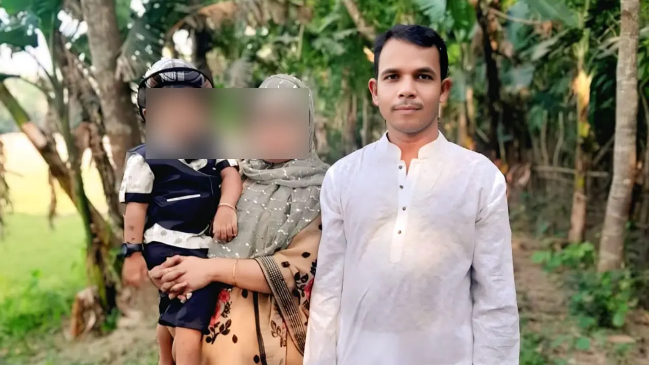 স্ত্রী-সন্তানসহ সরোয়ার হোসেন। ছবি : সংগৃহীত