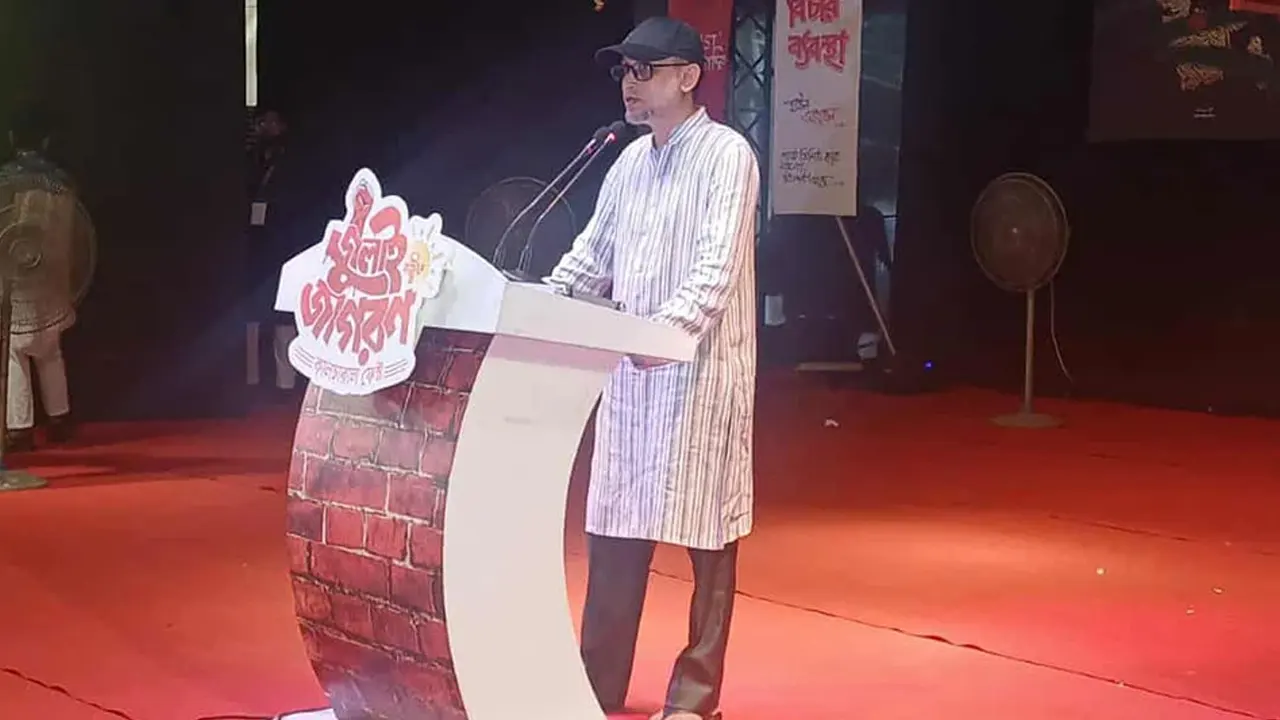 বক্তব্য রাখছেন সংস্কৃতি উপদেষ্টা মোস্তফা সরয়ার ফারুকী। ছবি : সংগৃহীত