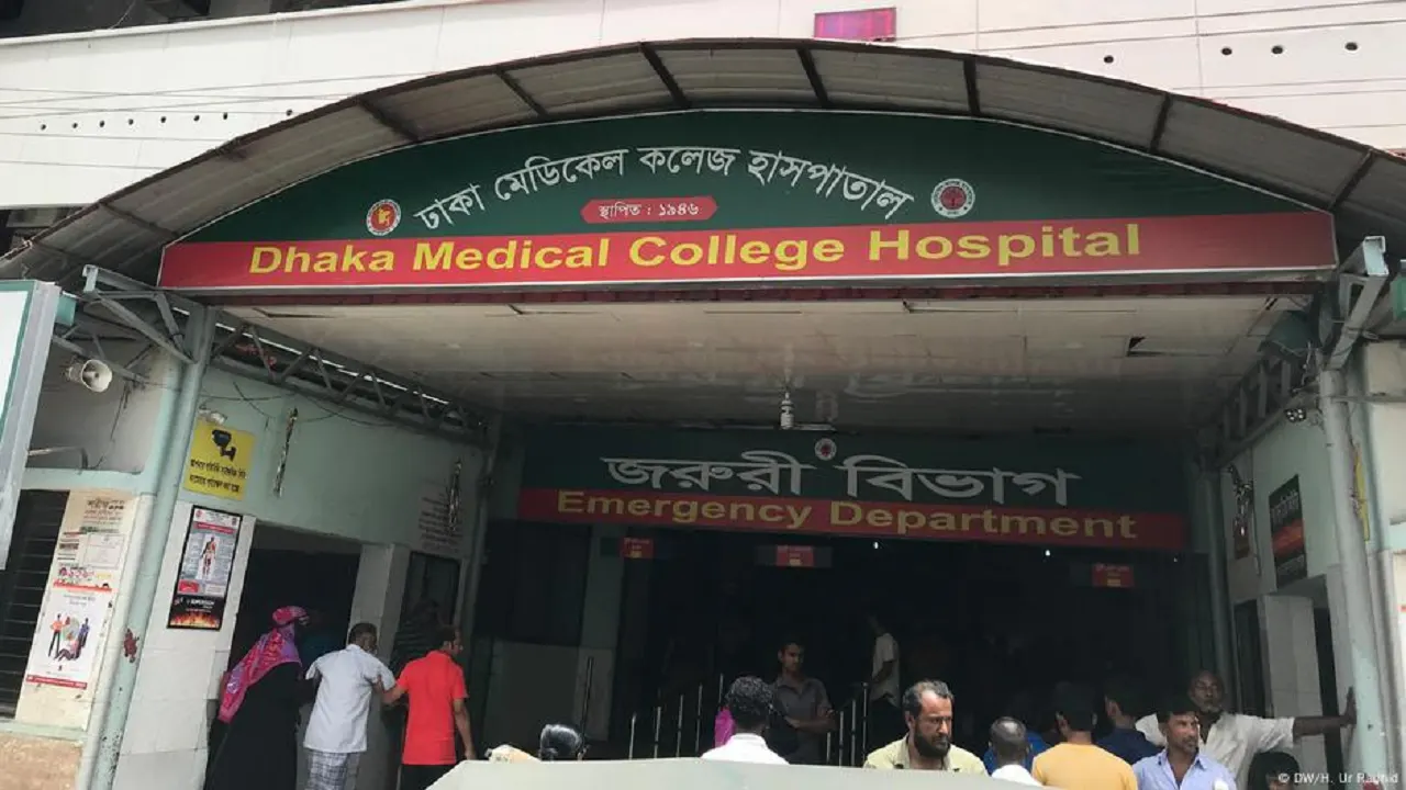 ঢাকা মেডিকেল কলেজ হাসপাতাল। ছবি : সংগৃহীত