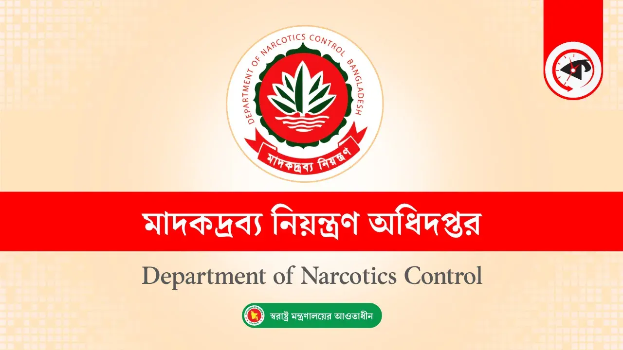 ছবি : কালবেলা গ্রাফিক্স
