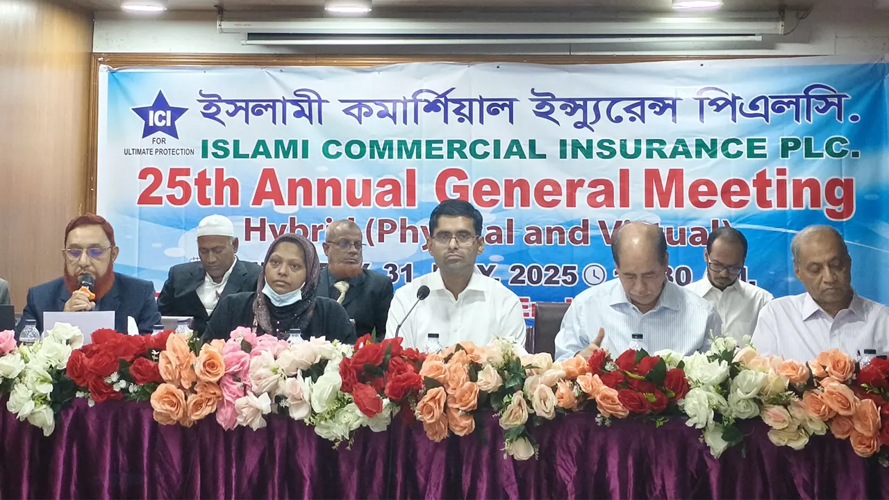 ইসলামী কমার্শিয়াল ইন্স্যুরেন্স পিএলসির এজিএম। ছবি : সৌজন্য