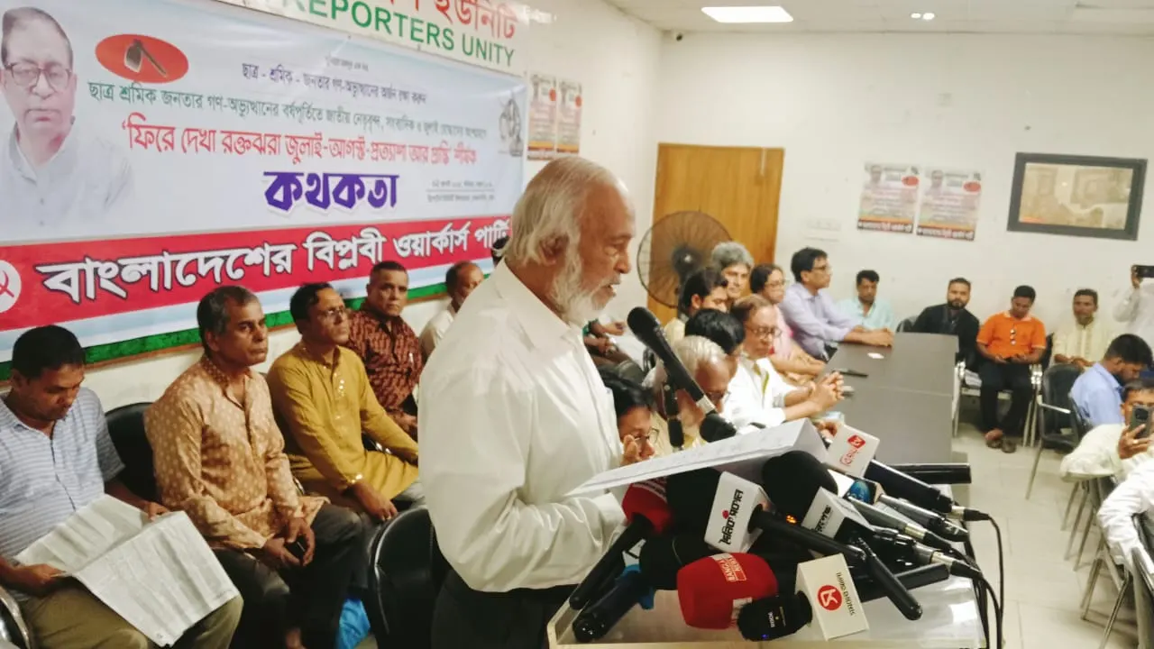 বক্তব্য রাখছেন বিএনপির স্থায়ী কমিটির সদস্য ড. আব্দুল মঈন খান। ছবি : কালবেলা