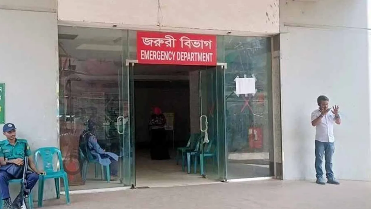 জাতীয় বার্ন ও প্লাস্টিক সার্জারি ইনস্টিটিউট। ছবি : সংগৃহীত
