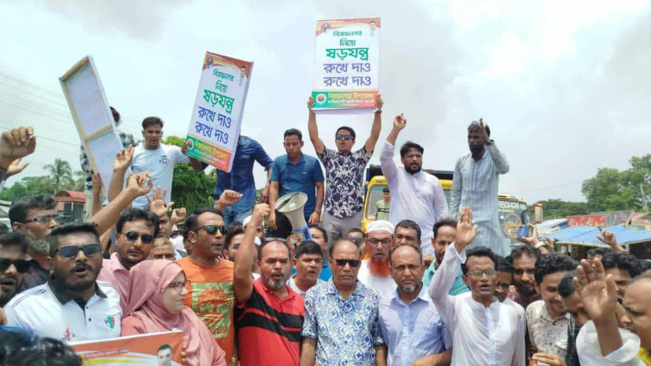 ঢাকা-সিলেট মহাসড়ক অবরোধ। ছবি : কালবেলা