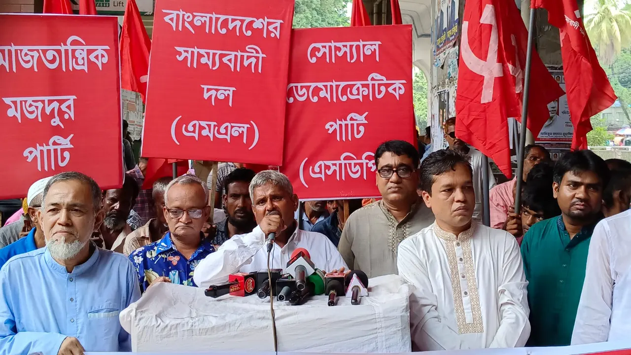 গণতান্ত্রিক বাম ঐক্যের সমাবেশ ও বিক্ষোভ মিছিলে জোটের নেতারা। ছবি : কালবেলা