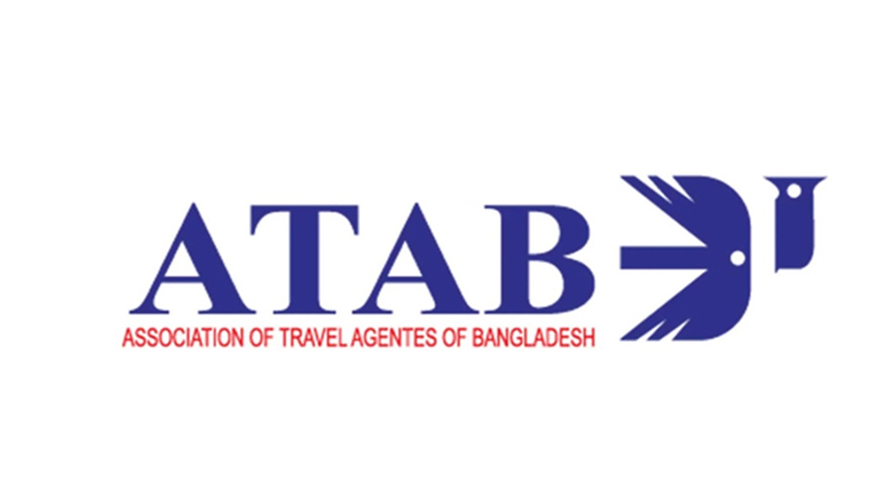 আটাবের লোগো। ছবি : সংগৃহীত