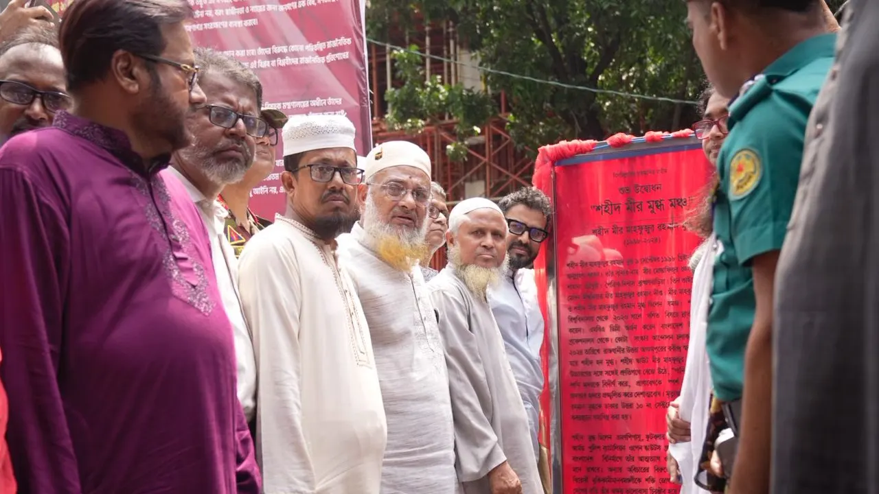 উত্তরায় ‘মুগ্ধ মঞ্চের’ উদ্বোধন। ছবি : কালবেলা