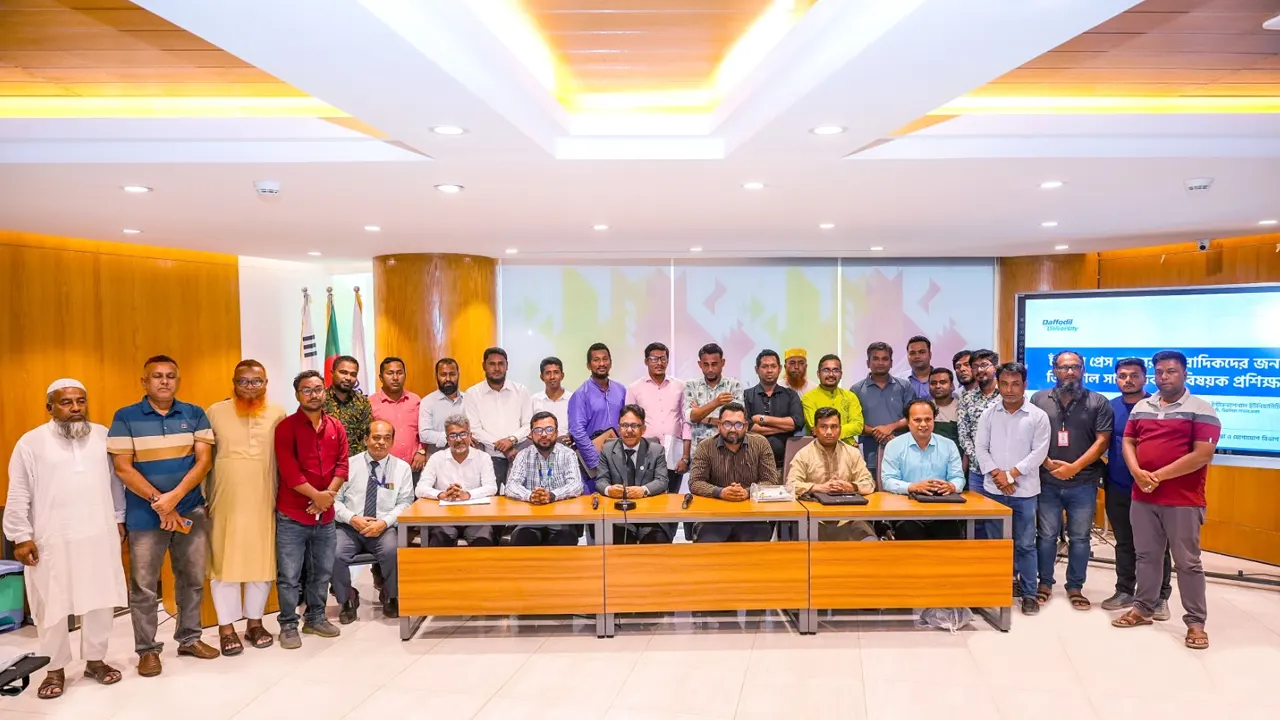 ছবি : সৌজন্য