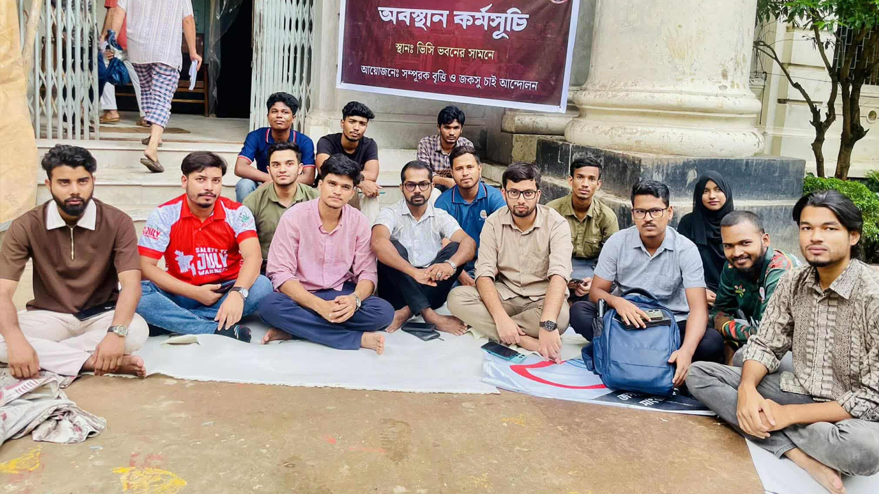অবস্থান কর্মসূচিতে জবি শিক্ষার্থীরা। ছবি : কালবেলা