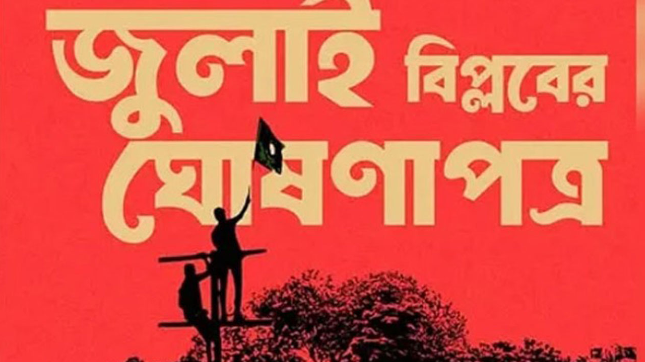 প্রতীকী ছবি।