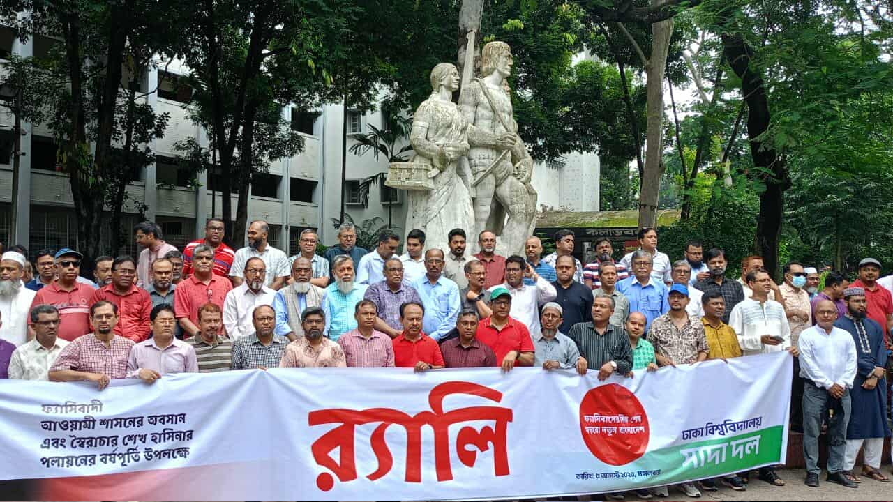 আনন্দ র‍্যালিতে ঢাবি সাদা দলের নেতারা। ছবি : কালবেলা