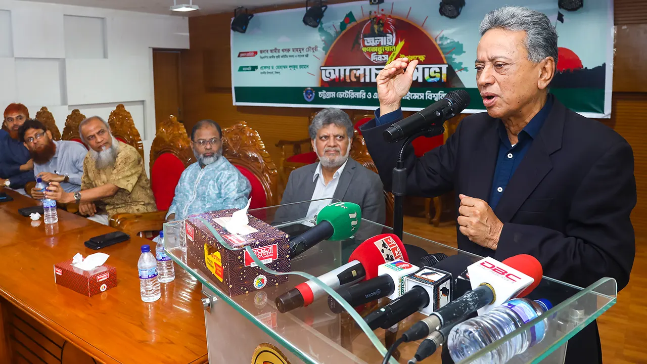 চট্টগ্রাম ভেটেরিনারি ও এনিম্যাল সায়েন্সেস বিশ্ববিদ্যালয়ের আলোচনা সভায় বক্তব্য দেন আমীর খসরু মাহমুদ চৌধুরী। ছবি : কালবেলা