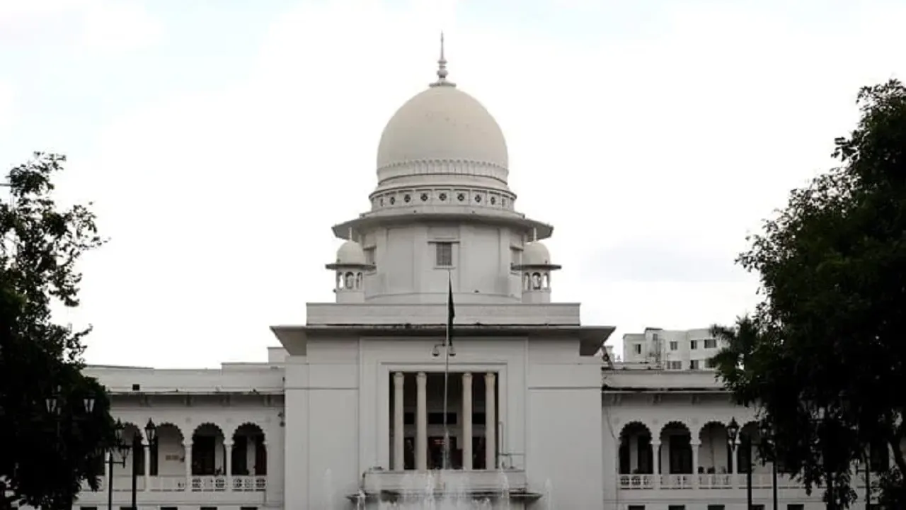 হাইকোর্ট ভবন। ছবি : সংগৃহীত