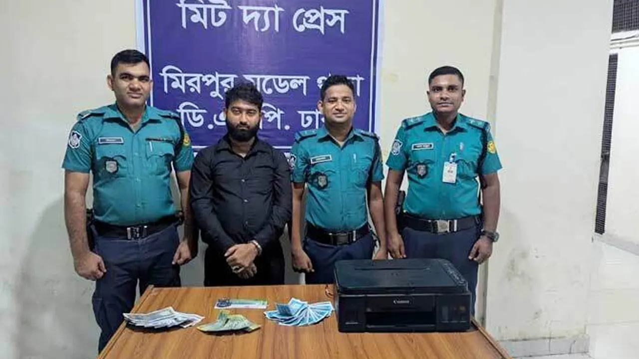 গ্রেপ্তার মিজানুর রহমান ওরফে মিলন। ছবি : সংগৃহীত