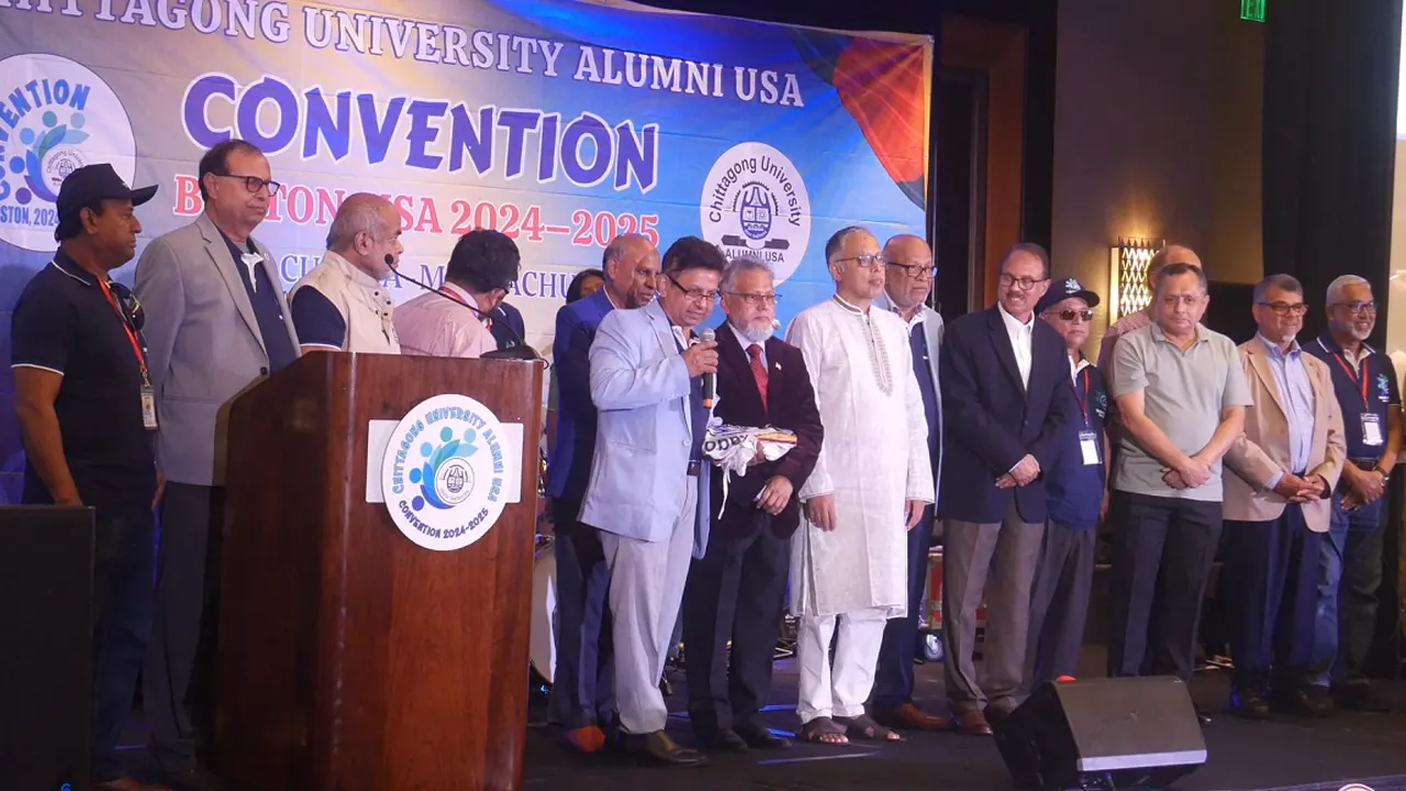 বর্ণাঢ্য আয়োজনের মধ্যদিয়ে অনুষ্ঠিত হয়েছে চিটাগং ইউনিভার্সিটি অ্যালামনাই অ্যাসোসিয়েশন ইউএসএর দুদিনব্যাপী কনভেনশন। ছবি : সংগৃহীত