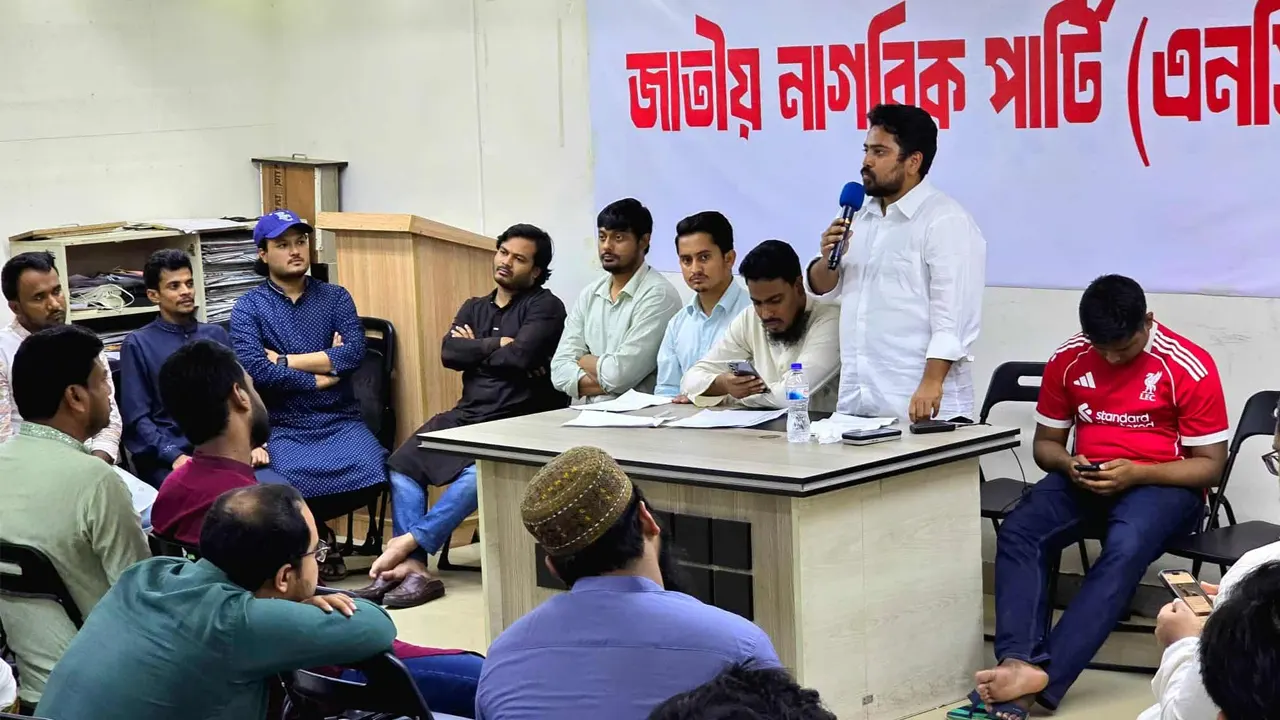 সভায় বক্তব্য রাখছেন এনসিপির আহ্বায়ক নাহিদ ইসলাম। ছবি : কালবেলা