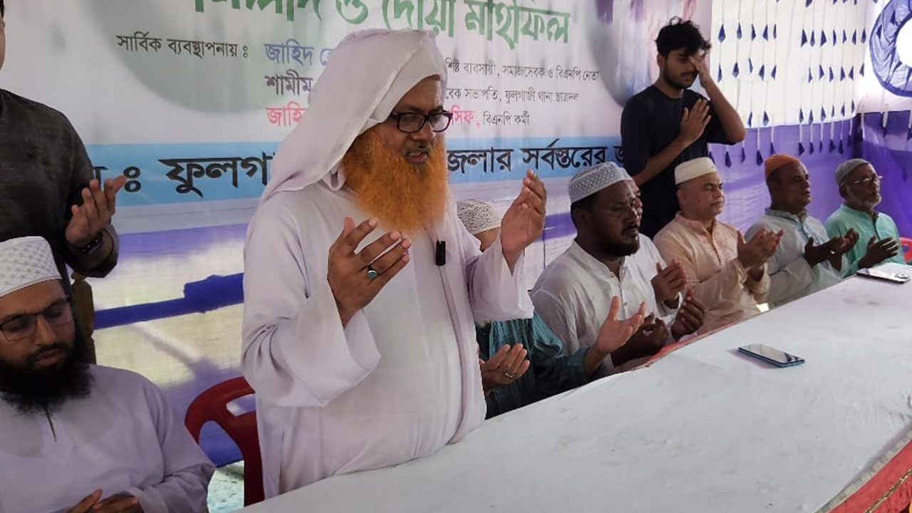 খালেদা জিয়ার জন্মদিনে ফেনীতে দোয়া মাহফিল। ছবি : কালবেলা