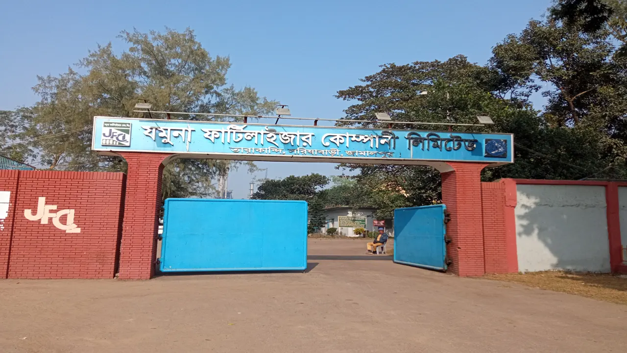 যমুনা সার কারখানা (জেএফসিএল)। ছবি : কালবেলা