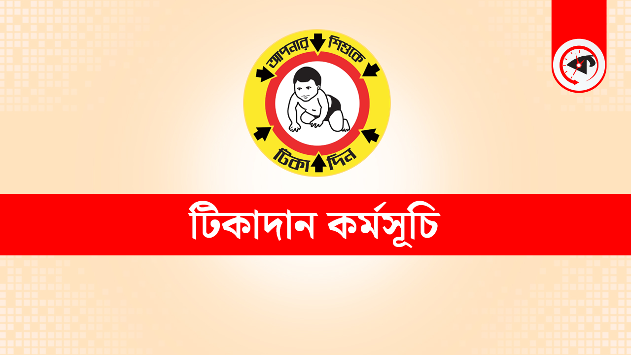 প্রতীকী ছবি।