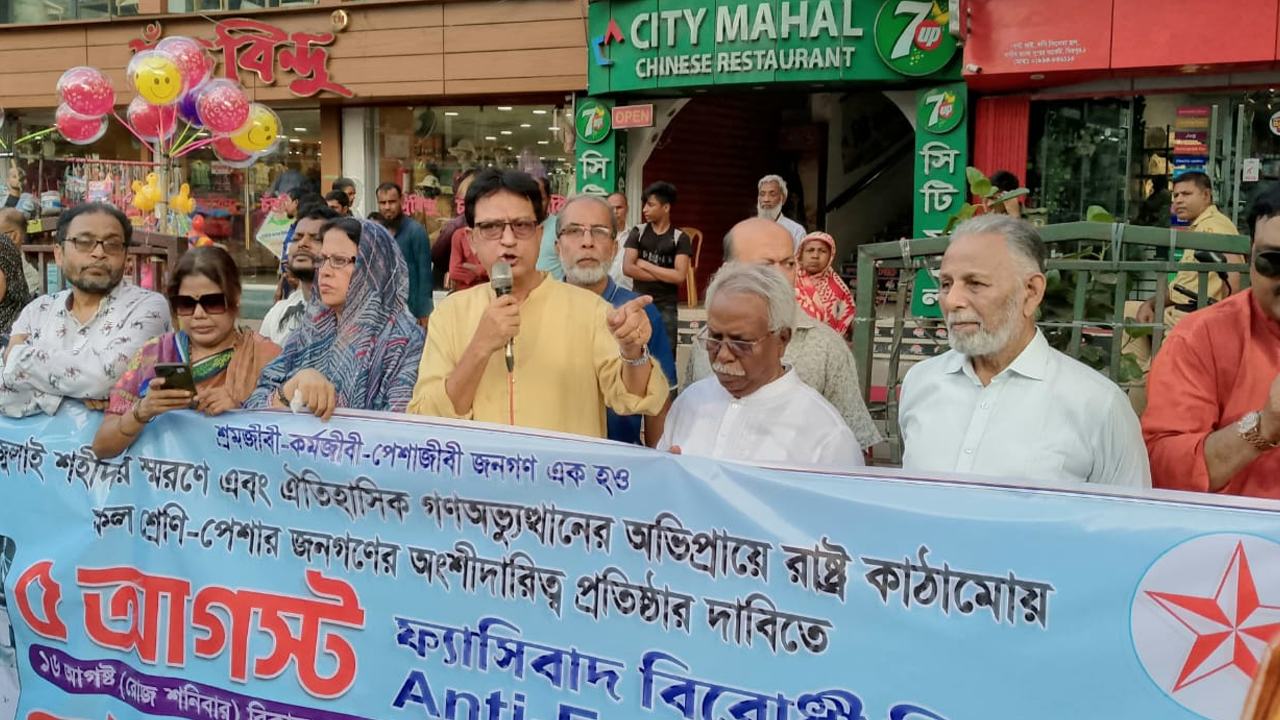 বক্তব্য রাখছেন জেএসডি সাধারণ সম্পাদক শহীদ উদ্দিন মাহমুদ স্বপন। ছবি : সংগৃহীত
