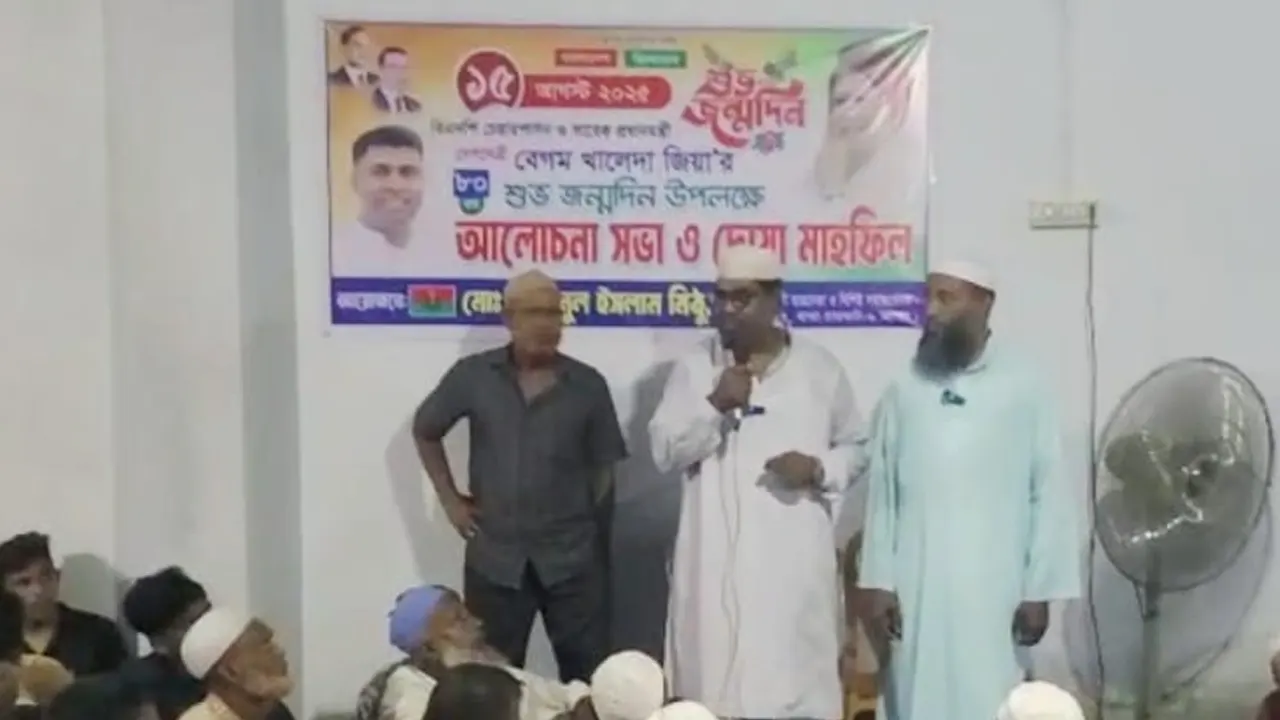 বাঘায় বিএনপির দোয়া মাহফিল। ছবি : কালবেলা