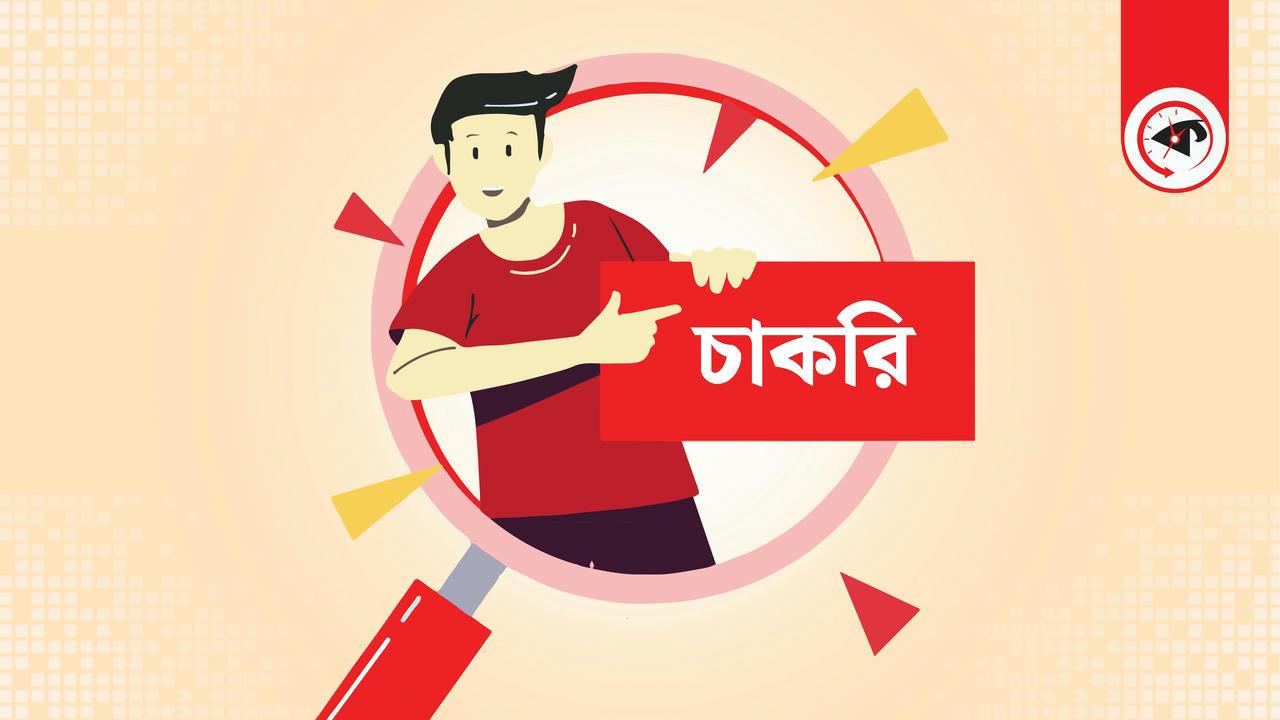 এসিআই কোম্পানীর জব সার্কুলার