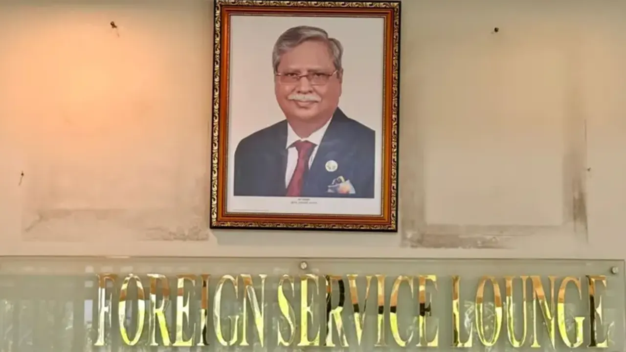ছবি : সংগৃহীত