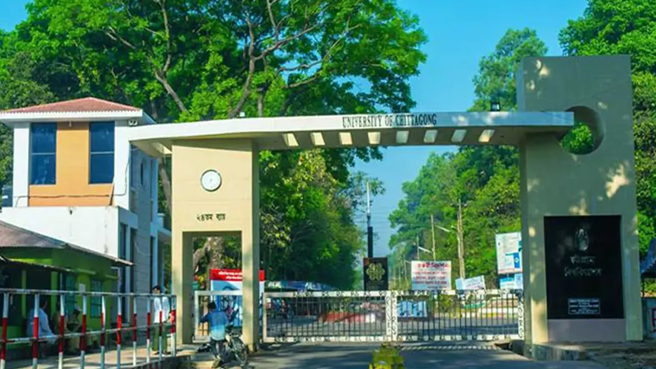 চট্টগ্রাম বিশ্ববিদ্যালয়ের ফটক। ছবি : সংগৃহীত