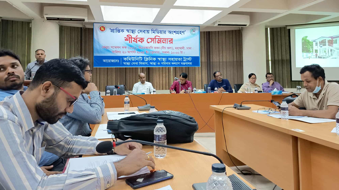 মতবিনিময় সভায় অতিথিরা। ছবি : কালাবেলা