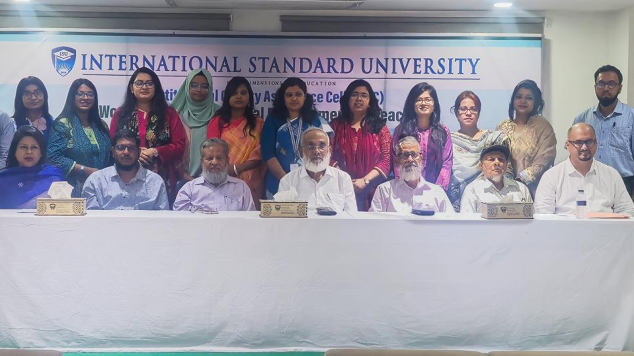 আইএসইউতে কর্মশালায় অতিথি ও শিক্ষক-শিক্ষিকারা । ছবি : সংগৃহীত