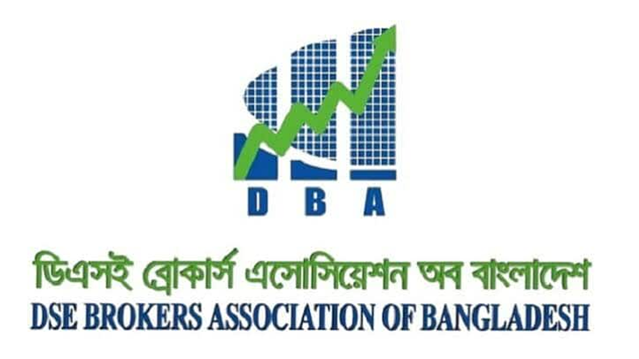 ডিবিএর লোগো। ছবি : সংগৃহীত