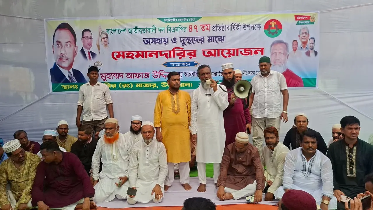 উত্তরখান শাহ কবির (র.) মাজার প্রাঙ্গণে বিএনপির ৪৭তম প্রতিষ্ঠাবার্ষিকী উপলক্ষে আয়োজিত অনুষ্ঠানে কথা বলেন মুহাম্মদ আফাজ উদ্দিন। ছবি : কালবেলা