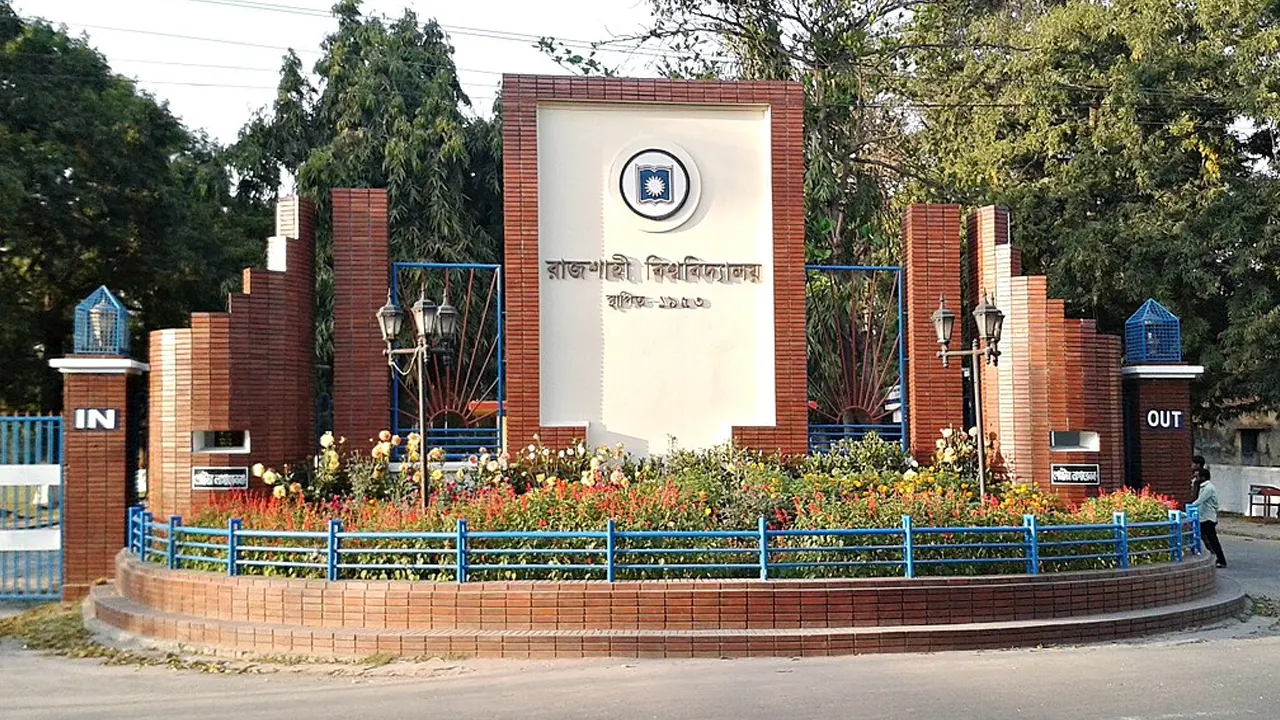রাজশাহী বিশ্ববিদ্যালয়। ছবি : সংগৃহীত