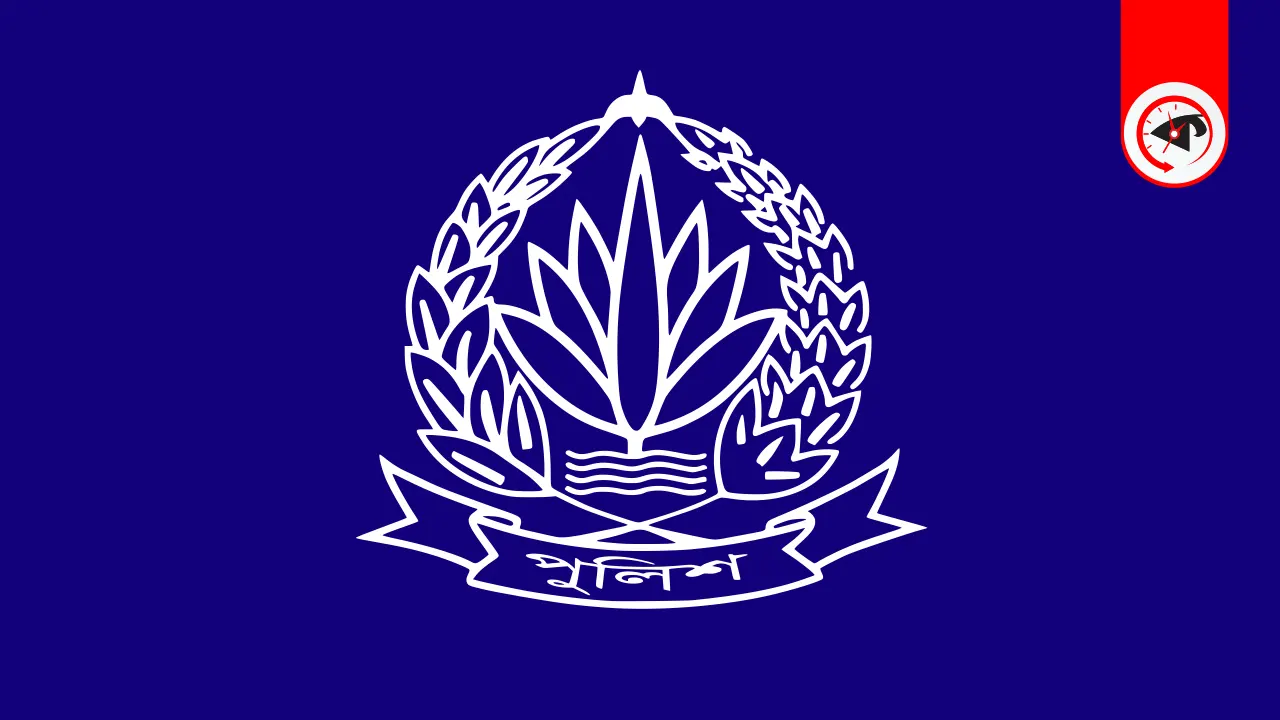 পুলিশের লোগো। ছবি : কালবেলা গ্রাফিক্স