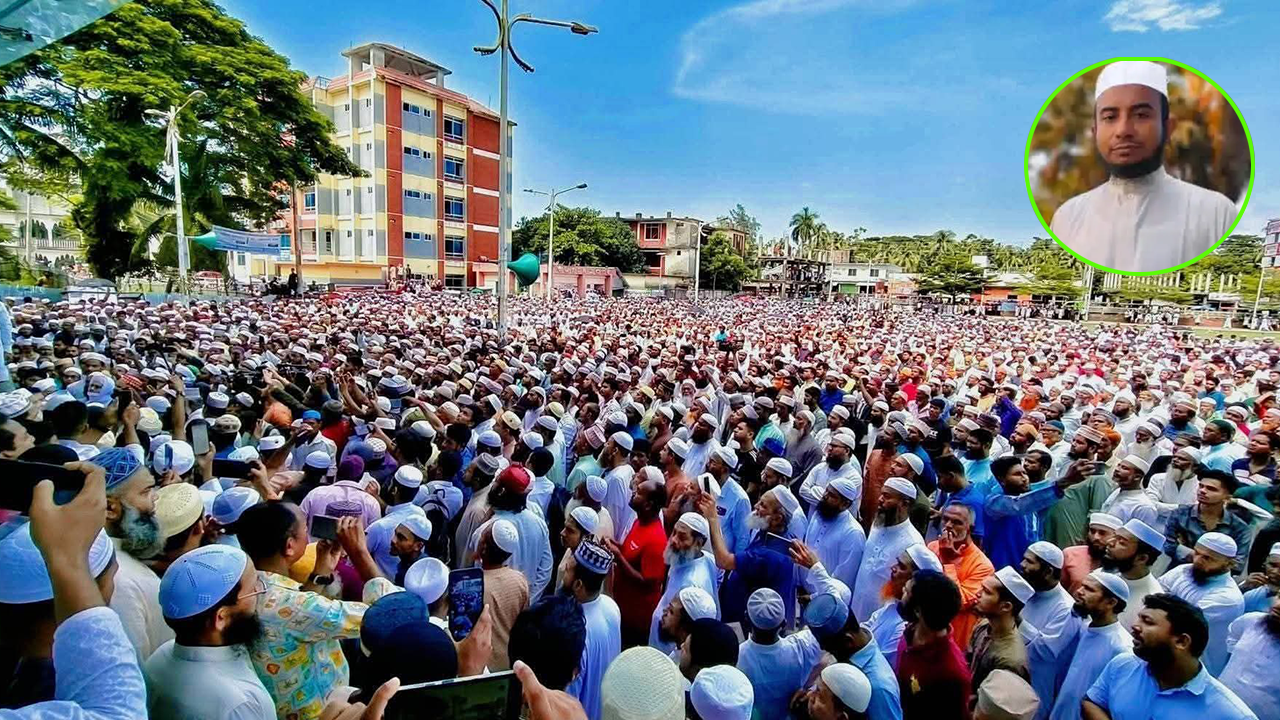 মাওলানা আমিনুল হক নোমানীর জানাজায় মানুষের ঢল। ছবি : কালবেলা