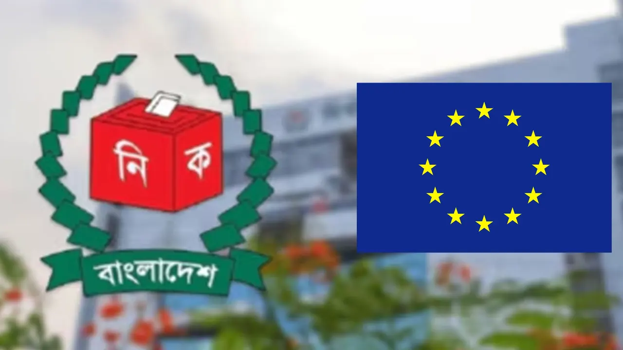 ঢাকায় ইউরোপীয় ইউনিয়নের প্রাক-নির্বাচন পর্যবেক্ষণ মিশনের প্রতিনিধিরা