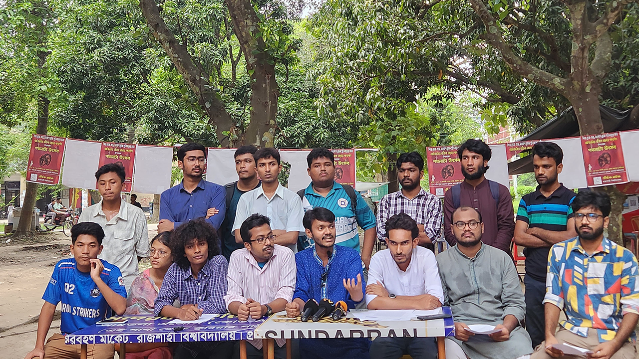 রাকসু নির্বাচনে বাম দলের প্যানেল ঘোষণা। ছবি : কালবেলা