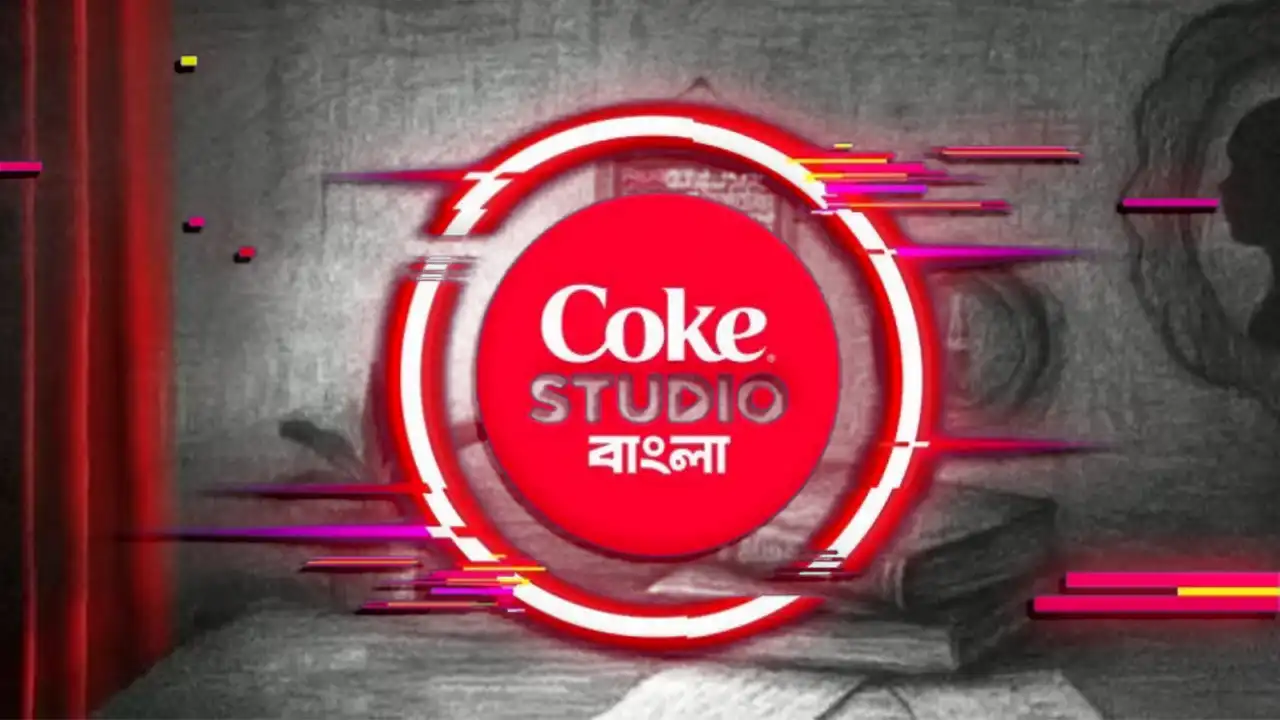 কোক স্টুডিও বাংলার নতুন গান ‘লং ডিসট্যান্স লাভ’