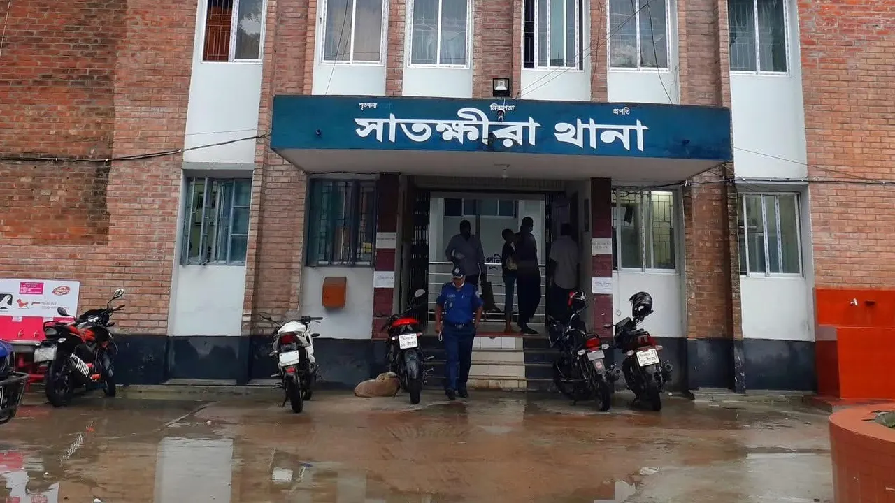 সাতক্ষীরা সদর থানা। ছবি : সংগৃহীত