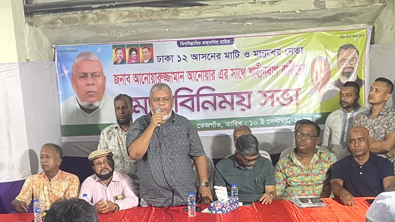 মতবিনিময় সভায় আনোয়ারুজ্জামান আনোয়ার। ছবি : কালবেলা