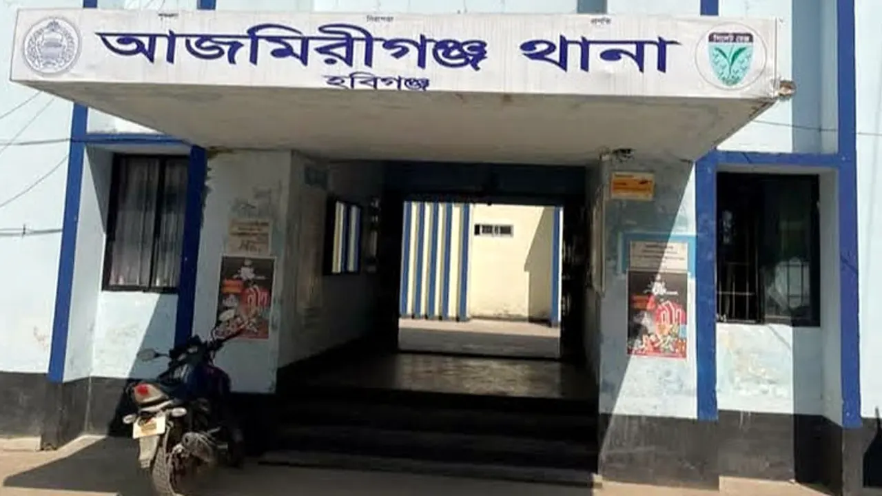 আজমিরীগঞ্জ থানা। ছবি : কালবেলা