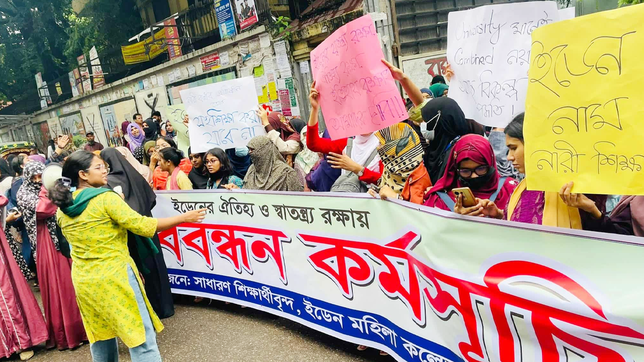 ইডেন মহিলা কলেজ শিক্ষার্থীদের মানববন্ধন। ছবি : কালবেলা
