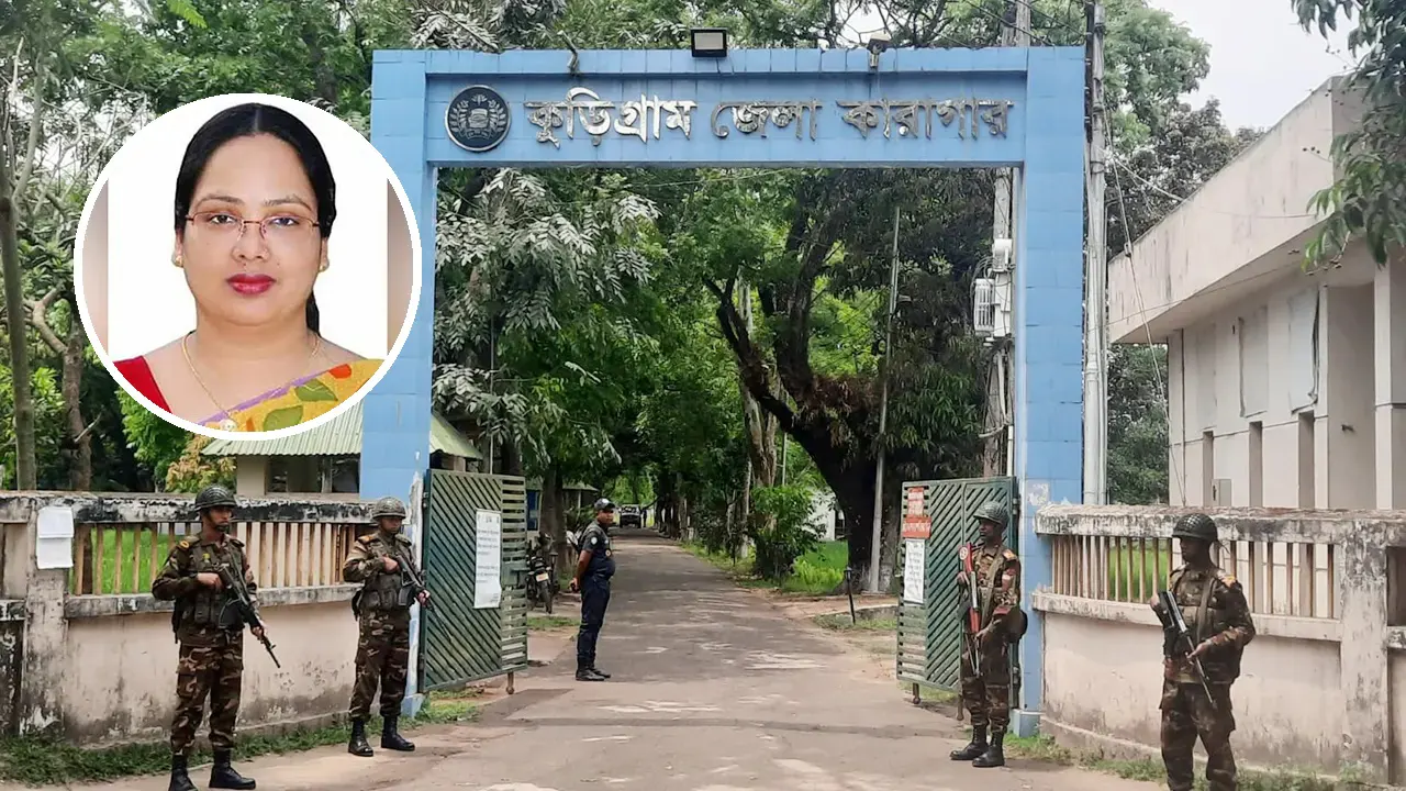 কুড়িগ্রাম জেলা কারাগার। ইনসেটে সুলতানা পারভীন। ছবি : কালবেলা