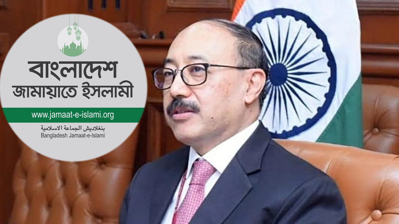 চিতা তার দাগ বদলায় না, জামায়াতের উত্থানে ভারতের সাবেক রাষ্ট্রদূত